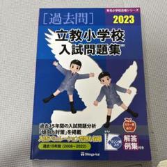 能開センター 秋特訓 プリント - メルカリ