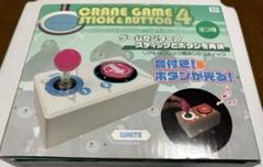 クレーンゲームアーム　ボタン　レバー　レプリカバー 61a+p5ZtvFL._UF350,350_QL50_.jpg