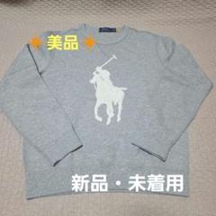 現行タグ ポロラルフローレン クルーネックスウェット グレー ポニー刺繍 裏起毛 楽天市場】ポロ ラルフローレン レディース ポニー刺繍 サイド