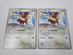 イーブイ　2枚セット　プロモ　213/BW-P　ポケモンカード イーブイ 2枚セット プロモ 213/BW-P ポケモンカード - メルカリ