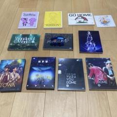 【ゆず直筆サイン入り】FURUSATO DVD ゆず直筆サイン入り】FURUSATO DVD