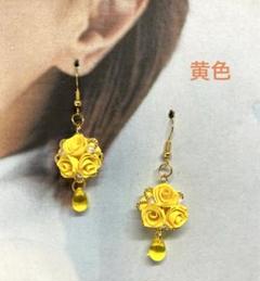 黄色の薔薇のピアス☆しずく♪ロザフィ
