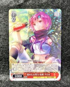 2025年最新】ヴァイス ヘブンバーンズレッド vol.2の人気