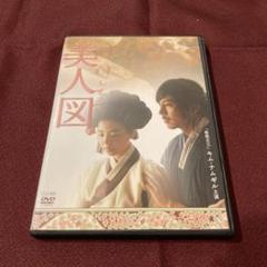 キム・ナムギル　非売品　ポスター　3枚セット キム・ナムギル 雑誌 三冊セット - メルカリ