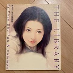 2025年最新】平凡 陳淑芬の人気アイテム - メルカリ