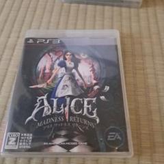 PS3用ソフト　～ALICE MADNESS RETURNS