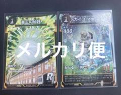 蟲神器カード　富岡製糸場　カイコ　蚕玉の加護　プロモ　虫神器