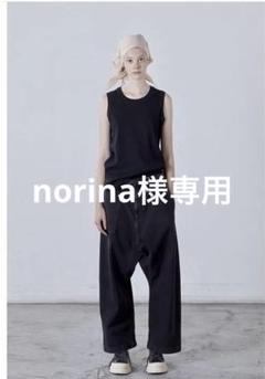 その他サービス | 福利厚生 D'HOORE SOFIE / 黒 サルエルパンツ デニム ソフィードール パンツ