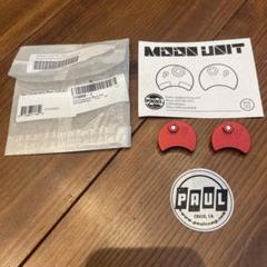 新品！Paul Component Moom Units Red 2個セット 新品！Paul Component Moom Units Red 2個セット - メルカリ