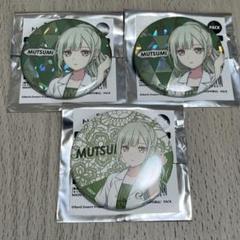 若葉睦 モーティス缶バッジ+ブロマイドセット 2種セットave mujica