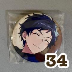 あんスタ 伏見弓弦 アクスタ アクキー 缶バッジ コースター等 伏見弓弦 缶バッジ - メルカリ