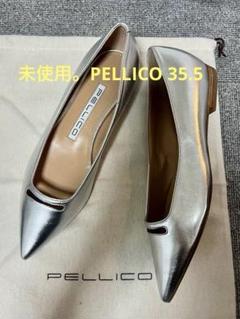 2025年最新】PELLICOの人気アイテム - メルカリ