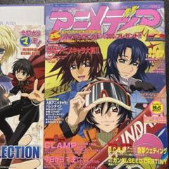 アニメポスター　付録ポスターセット　アニメポスター　ガンダム　ポスター　印刷物 機動戦士ガンダム ポスター 付録 昭和 レアの通販 by 菜々's