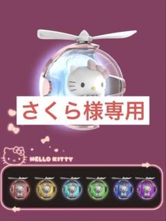 希少　未使用　サンリオ　ハローキティ　タッチライト　動作確認済み 希少 未使用 サンリオ ハローキティ タッチライト 動作確認済み