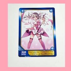 fate A.B-T.C カード イリヤスフィール•フォン•アインツベルン