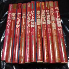 第二次世界大戦ブックス　30冊セット　サンケイ新聞社出版局 第二次世界大戦ブックス1～72巻まで揃 / 古本、中古本、古