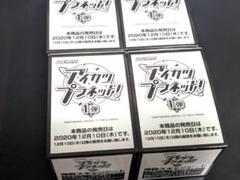 【4BOX セット】『アイカツプラネット！ 1弾』スイング100枚入り 4BOX セット】『アイカツプラネット！ 1弾』スイング100枚入り