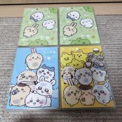 ちいかわ DVD 全巻セット - メルカリ
