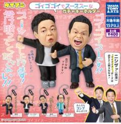 2025年最新】岸大介 ダイアンの人気アイテム - メルカリ