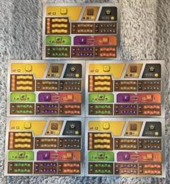 ボードゲーム　テラフォーミング・マーズ 厚紙製2層式プレイヤーボード (Terraforming Mars： Deluxe Playerboards) Amazon.co.jp: Hapord FryxGames Terraforming Mars: Dual Layer