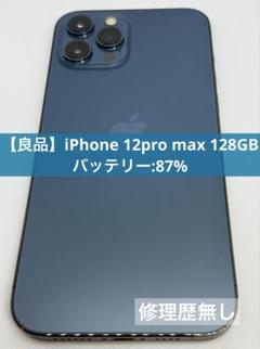 2025年最新】12 pro max batteryの人気アイテム - メルカリ