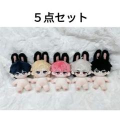 PLAVE プレイブ MMMM 5個セット ぬいぐるみ 2025年最新】PLAVE ぬいぐるみの人気アイテム - メルカリ