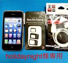 simロック解除済 iPhone 3GS 32GB SIMフリー 完動品(85)