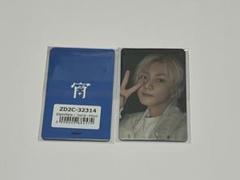 ENHYPEN 宵 ユニバ ソロジャケ 特典 7枚セット