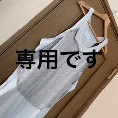 ツモリチサト タンクトップ ワンピース