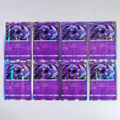 フリーザー サンダー 20th スターターパック シークレット PSA9