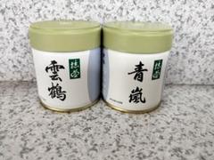 丸久小山園 抹茶　若竹，青嵐，五十鈴　3袋セット 抹茶 宇治抹茶 丸久小山園 青嵐 100g 袋詰（あおあらし）京都府