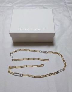 2025年最新】bijou de mの人気アイテム - メルカリ