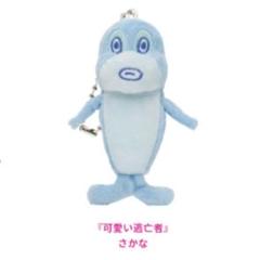 トムとジェリー　さかな トムとジェリー」公式 on X: 