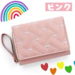 【新品】 可愛い 財布 キッズ ピンク 子供 女の子 ミニ財布 小銭入れ