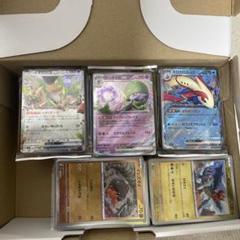 M*S様 ポケモンカード　まとめ売り　引退品　約500枚 期間限定‼️ ポケモンカード まとめ売り 引退品 300枚 - メルカリ
