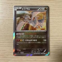 ただの出品者 ミツル SR XY6 エメラルドブレイク ミツル SR XY6 エメラルドブレイク 089/078 PSA9 レアモノ