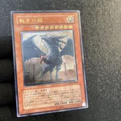 【美品〜極美品】遊戯王　旧レリーフ　まとめ売り① お値下げ中 遊戯王 レリーフ まとめ売り41枚