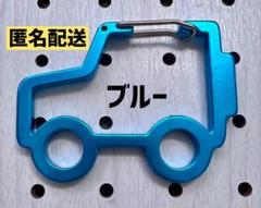 ルドガー様 リクエスト 3点 まとめ商品 - メルカリ