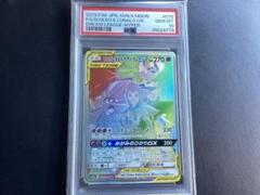 2025年最新】ソルガレオ&ルナアーラgx psa10の人気アイテム