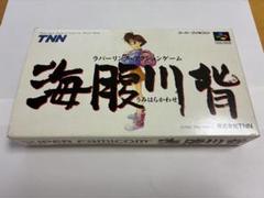 2025年最新】スーパーファミコン 海腹川背の人気アイテム - メルカリ