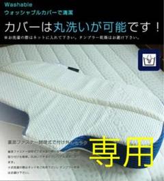Blue Blue Blood トリニティー専用枕カバー