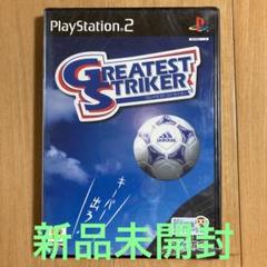 PS2 グレイテストストライカー　新品未開封