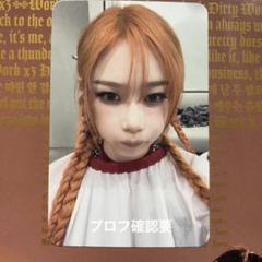 aespa Dirty Work HMV ヨーロッパ トレカ 希少 ジゼル② aespa - aespa エスパ dirty work ジゼル トレカの通販 by 虎の