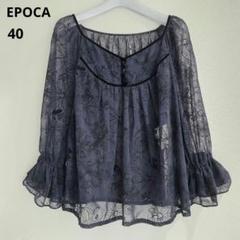 EPOCA エポカ 新品！シフォンフリルブラウス40 EPOCA エポカ 新品！シフォンフリルブラウス40 - メルカリ
