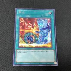 HERO融合バラ売りあり 遊戯王 HERO 融合のおすすめ人気商品一覧 通販 - Yahoo!ショッピング