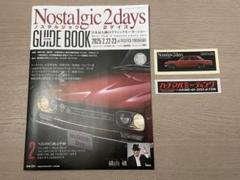 ノスタルジック2デイズ ガイドブック ハチマルヒーロー ステッカー 非売品