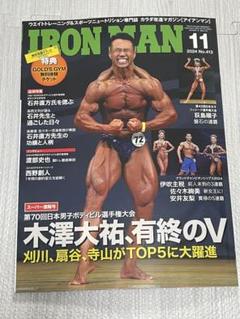 2025年最新】ボディビル選手権の人気アイテム - メルカリ