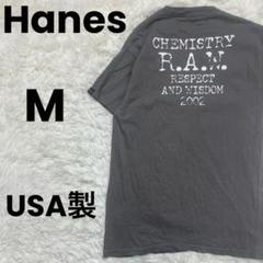 USA製　Hanes　CHEMISTRY 2002 R.A.M　Tシャツ　グレー