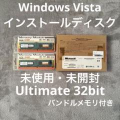 Windows Vista インストールディスク