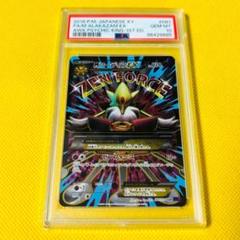 2025年最新】フーディンex psa10の人気アイテム - メルカリ